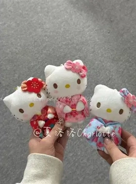 眼镜挂饰毛绒饰品公仔玩偶可爱高校平成书包挂件钥匙扣包包kitty