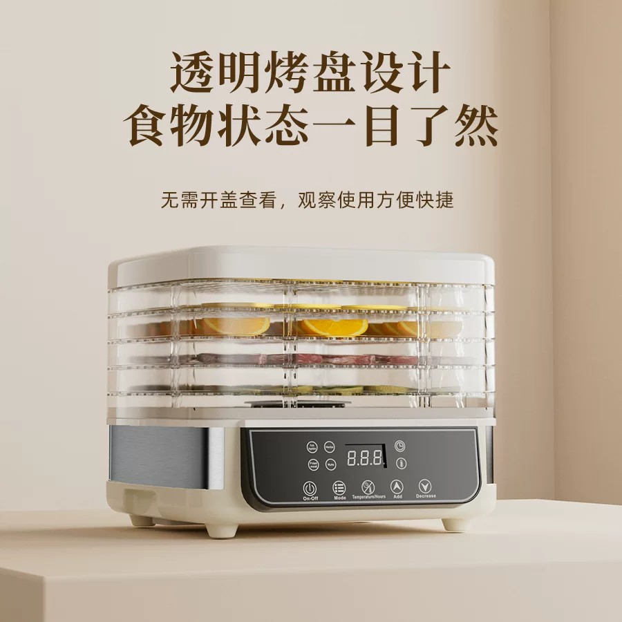 干果机烘干机水果蔬菜干果机风干机食品脱水机干果机dehydrator - 实物图