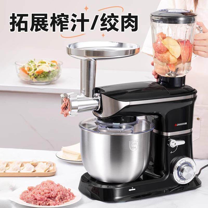 志高全自动厨师机和面机
