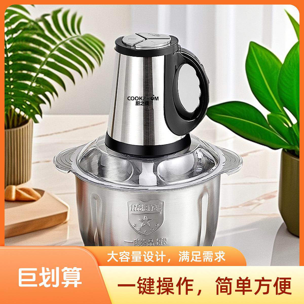 跨境威力5L大容量不锈钢家用绞肉机多功能电动小型肉馅蒜蓉肉馅