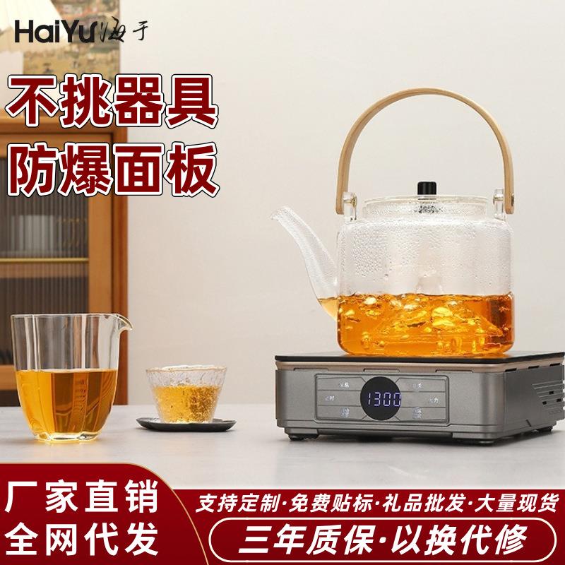 1800W电陶炉家用小型煮茶