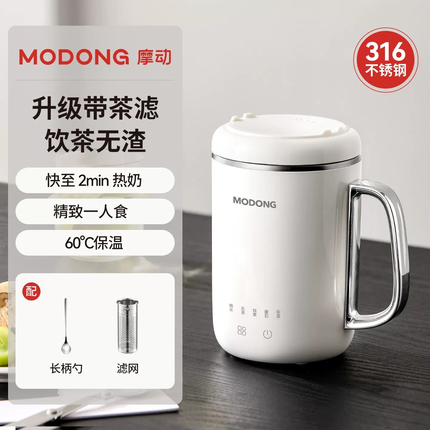 摩动迷你煮粥神器全自动