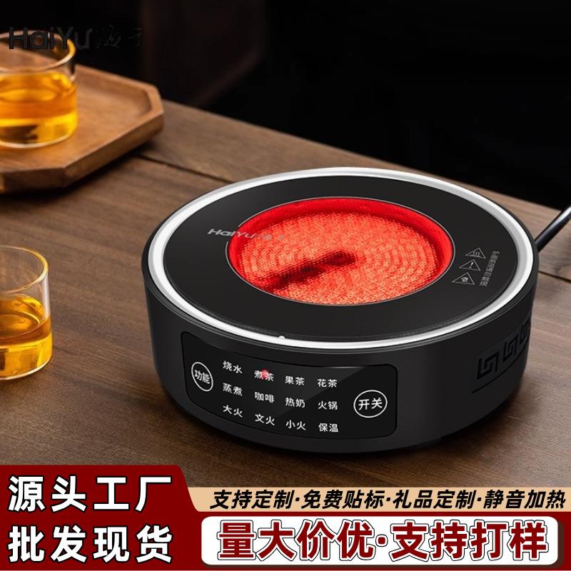 静音触摸电陶炉多功能圆形煮茶炉办公室家用烧水泡茶炉围炉煮茶器