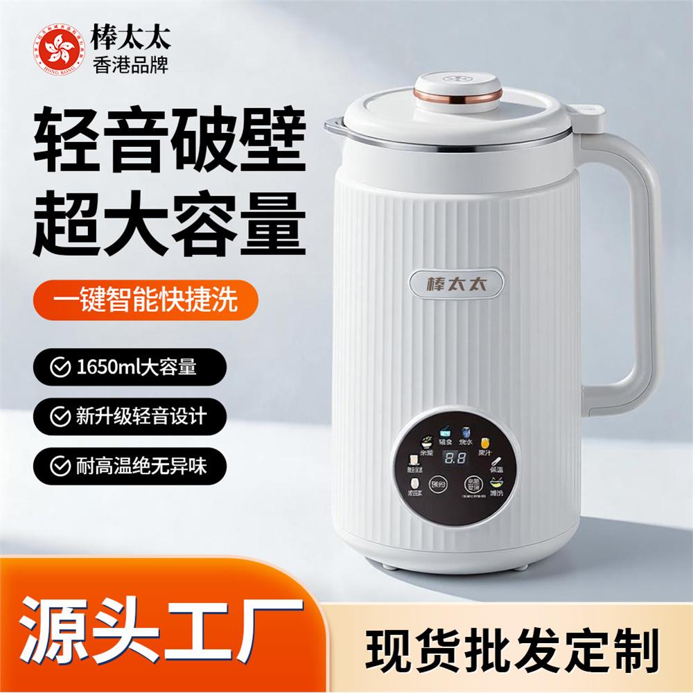跨境110V美规欧规不锈钢