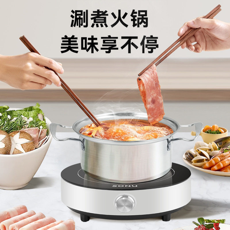 户外露营电磁炉旅游出行