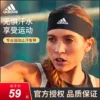 Товары от adidas阿迪专卖店