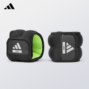 Adidas阿迪达斯负重沙袋绑腿跑步舞蹈训练隐形绑手腕部脚踝沙包