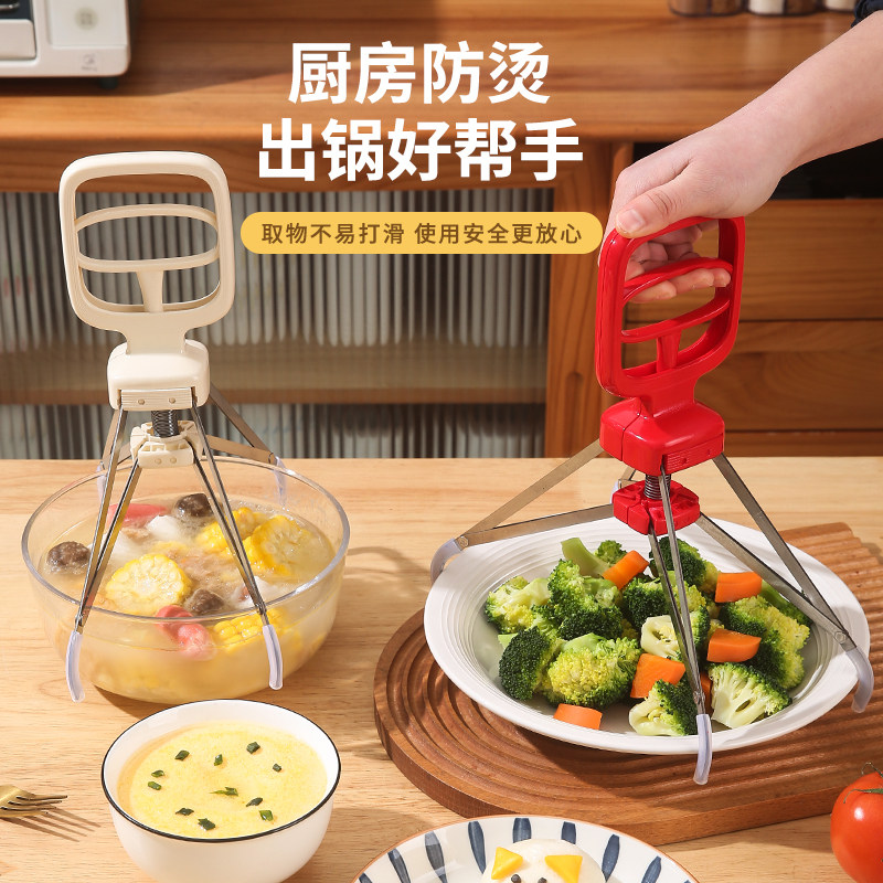 防烫夹碗神器四爪夹盘子碗碟夹防滑取盘器厨房蒸菜提盘器专用