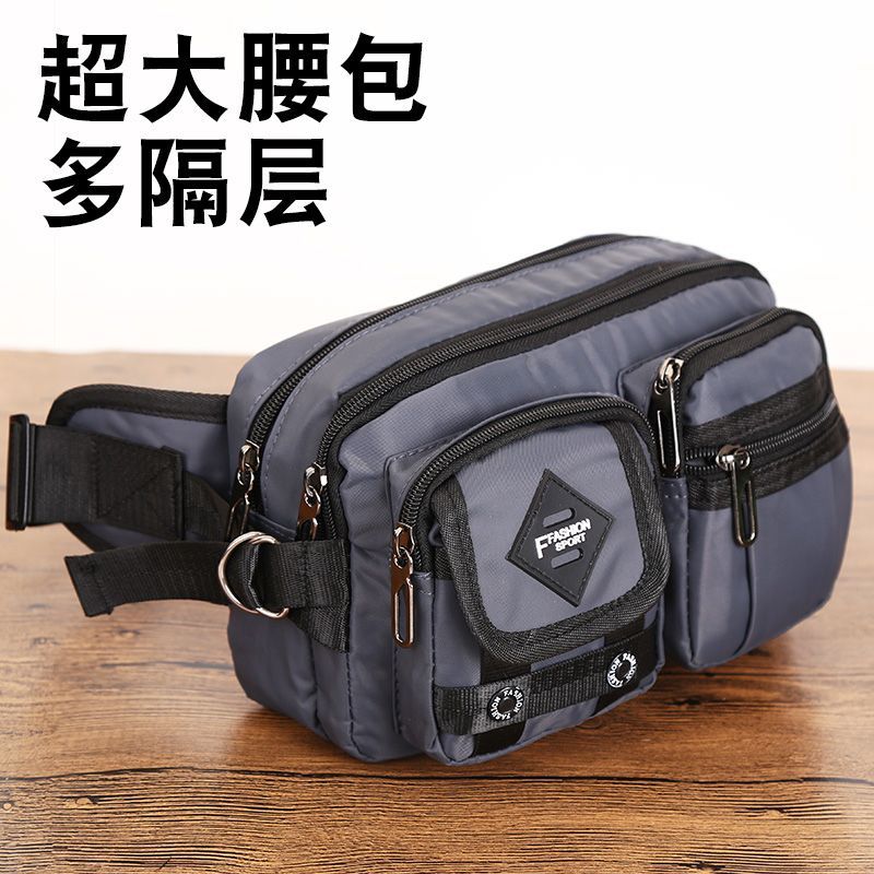 大容量腰包多隔层单肩包