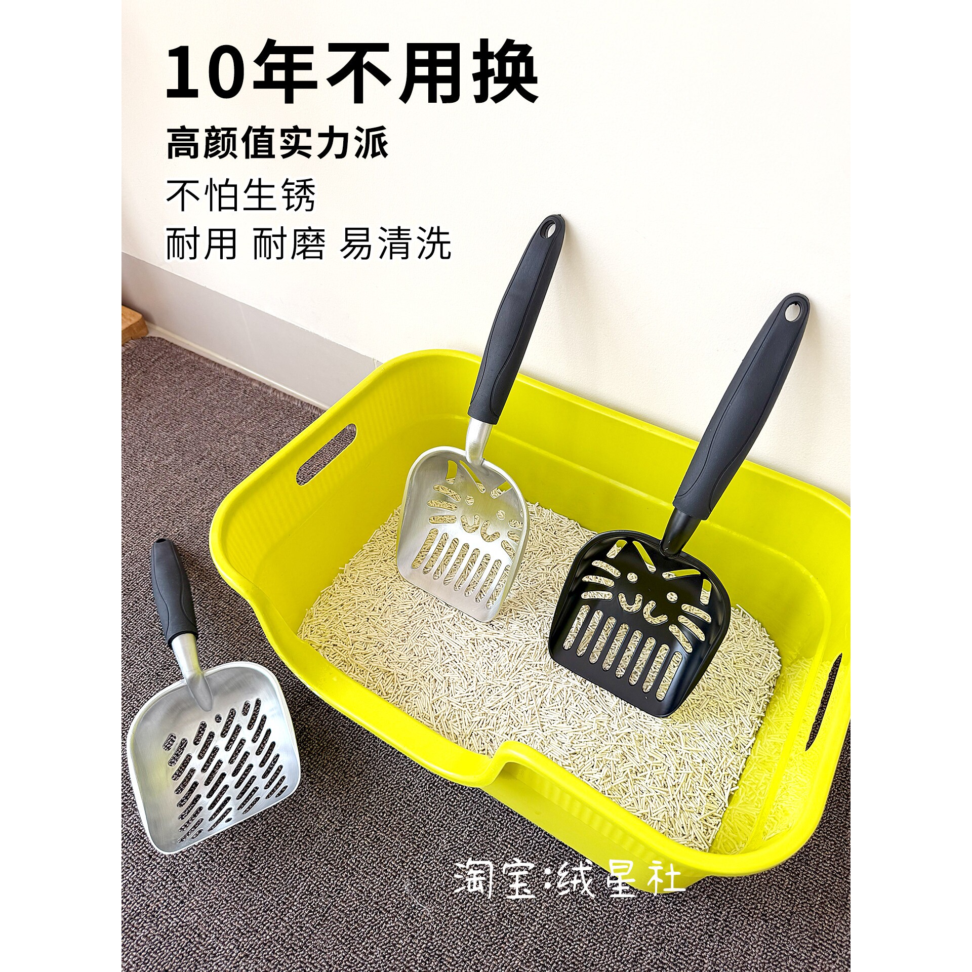 猫砂铲金属不锈钢木薯猫砂专用铲大号细孔混合砂猫沙产铲屎官神器