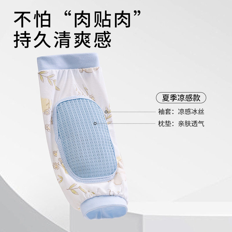 婴儿喂奶手臂棉质枕垫抱娃帮手袖套手臂套夏天新生儿宝宝冰丝凉席