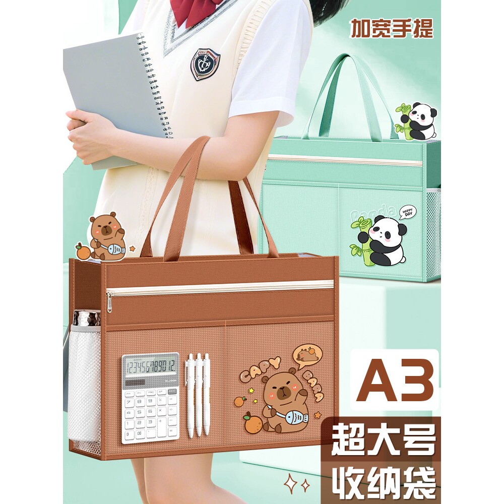 A3超大号美术袋8K收纳袋美术生专用袋小学生手提袋8开素描本画画