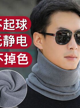 脖套男士薄款保暖2026新款秋冬季护颈围巾女防风骑行面罩男款围脖