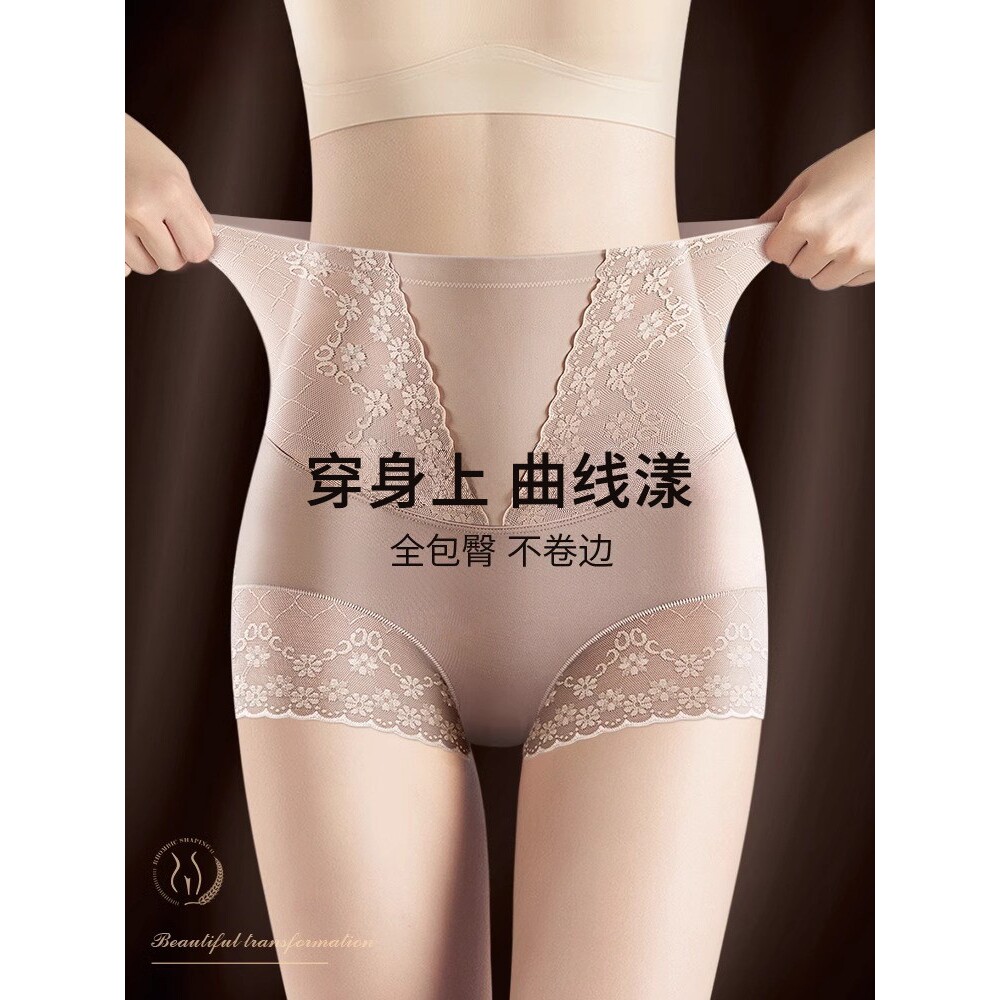 收腹裤强力收小肚子高腰收腹内裤女提臀产后束腰塑形塑身薄款夏季