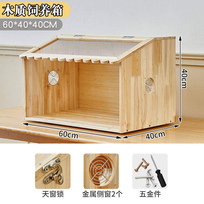 仓鼠笼子金丝熊过冬专用芦丁鸡饲养箱宠物用品育雏养殖恒温保暖窝