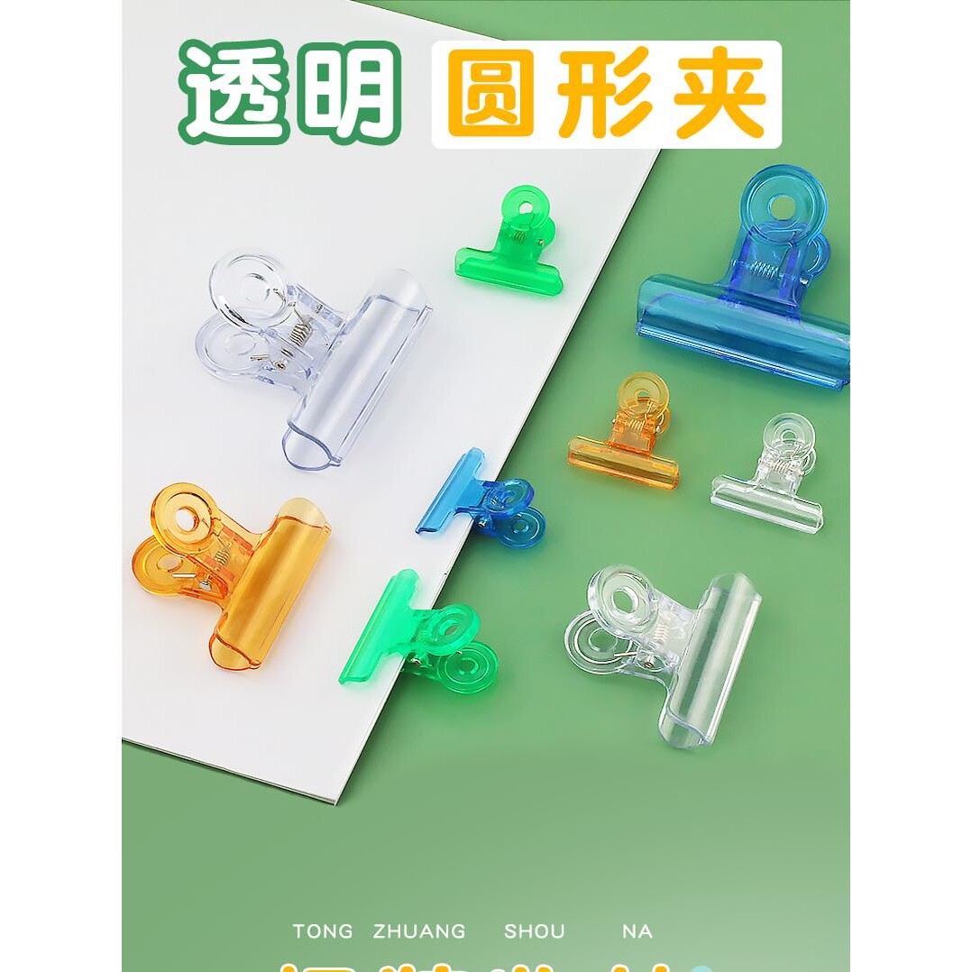 蚊帐专用夹子夹紧防蚊固定可爱防跑夹紧网红学生宿舍凉衣服夹裤子