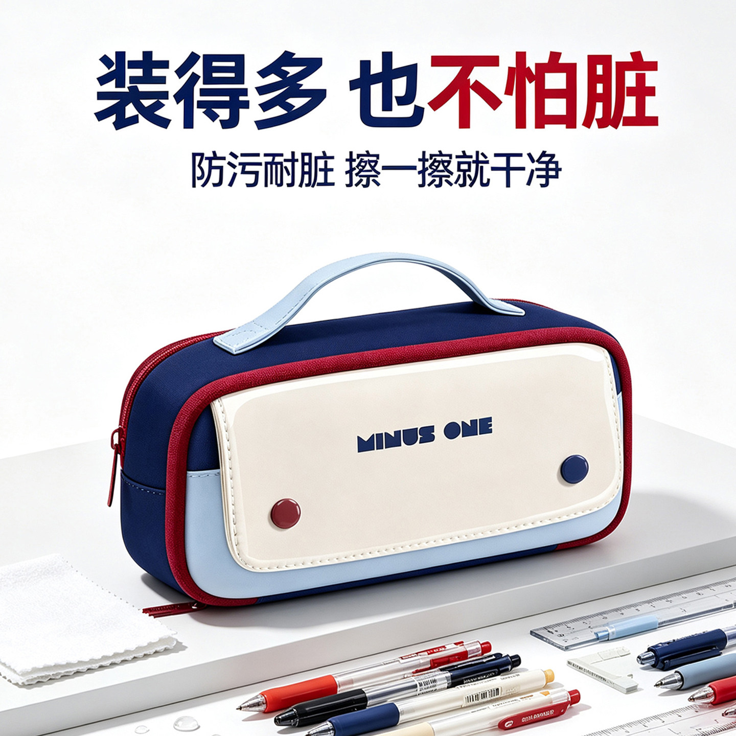 2026年新款男孩笔袋耐脏高颜值ins风简约撞色文具袋大开口大容量