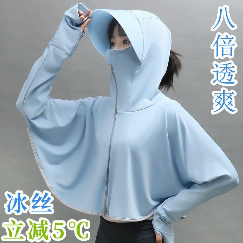 防晒衣女外穿2025短款带帽子新款漂亮防晒衣防紫外线冰丝防晒外套