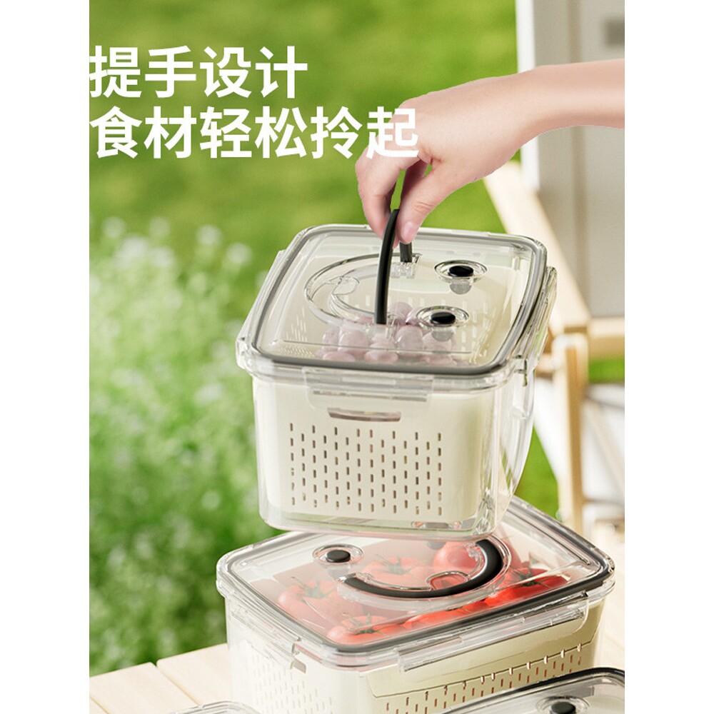 保鲜盒食品冰箱专用水果收纳盒透明长方形塑料手提双层沥水篮