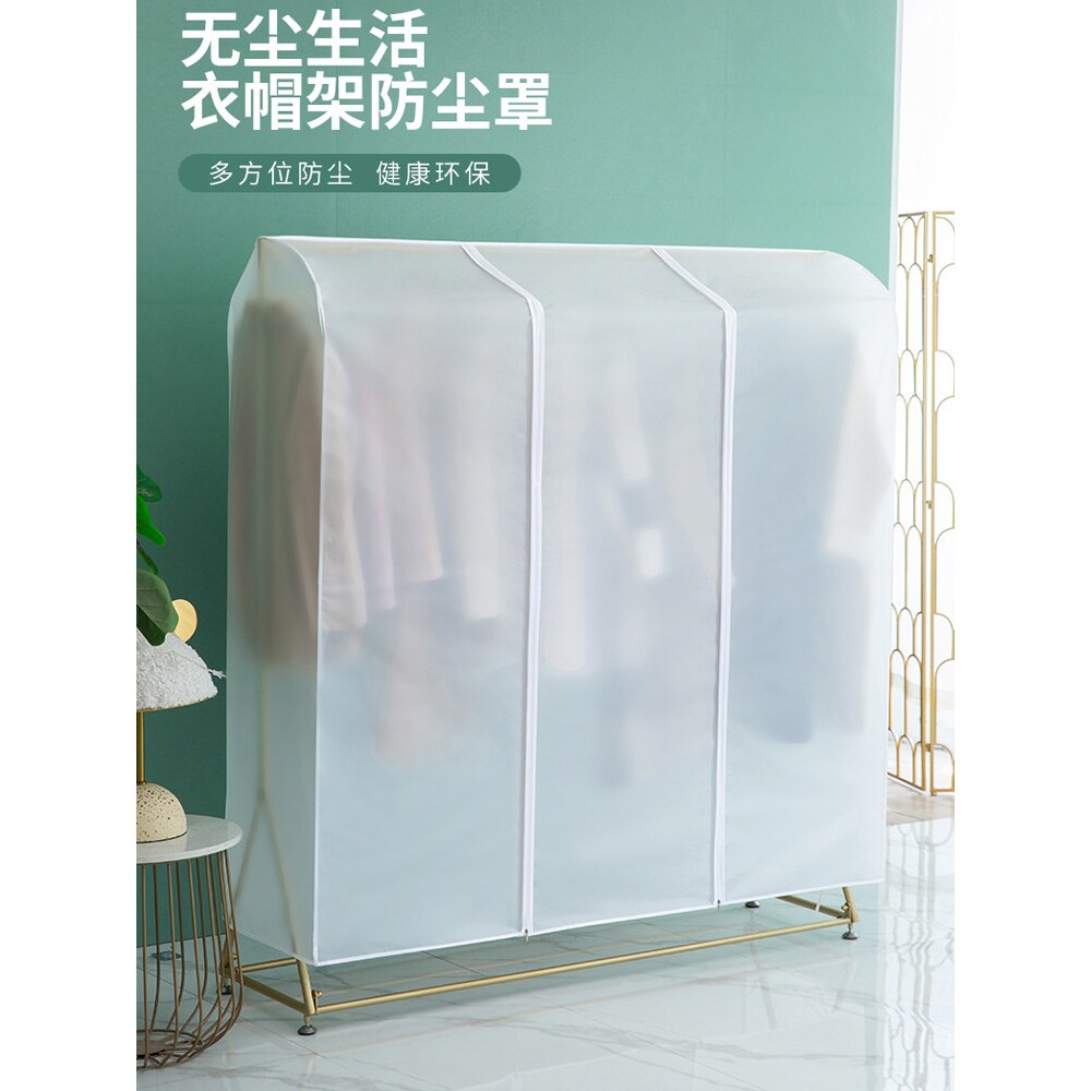 室内遮灰尘罩简易双杆挂衣架落地衣架防尘罩全包帘子盖布卧室透明