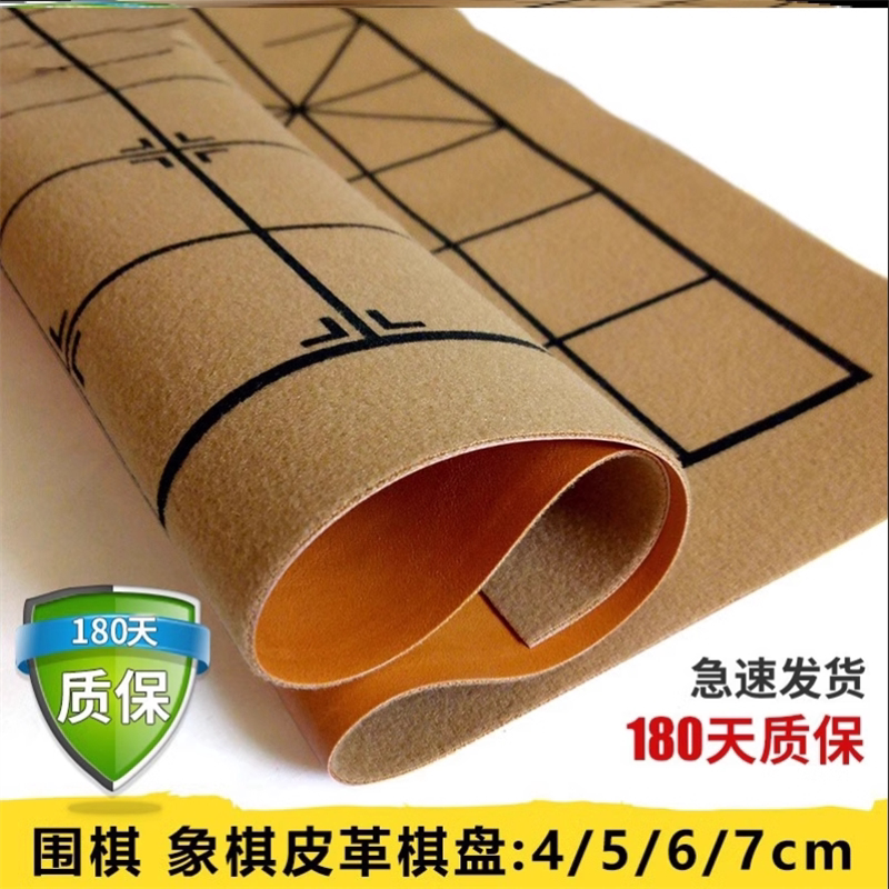 象棋棋盘大号折叠不含棋桌垫橡棋单卖像棋牌软布桌布双面棋盘双面