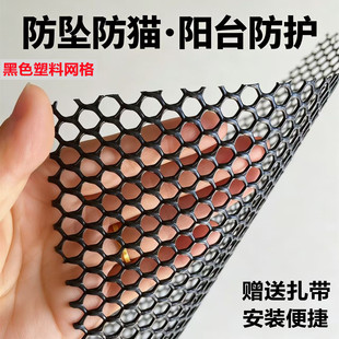 阳台防坠防猫封窗网防护栏儿童安全网宠物防逃网黑胶网阳台防护网