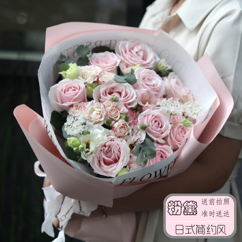 三八节上海同城鲜花速递玫瑰花束送爱人朋友闺蜜生日花店订花包邮
