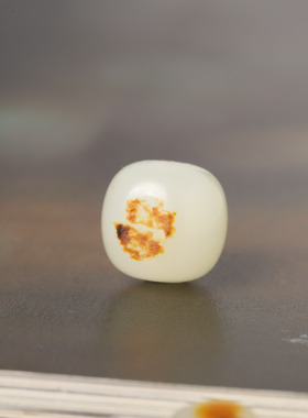 新疆和田玉籽料红皮白玉珠子