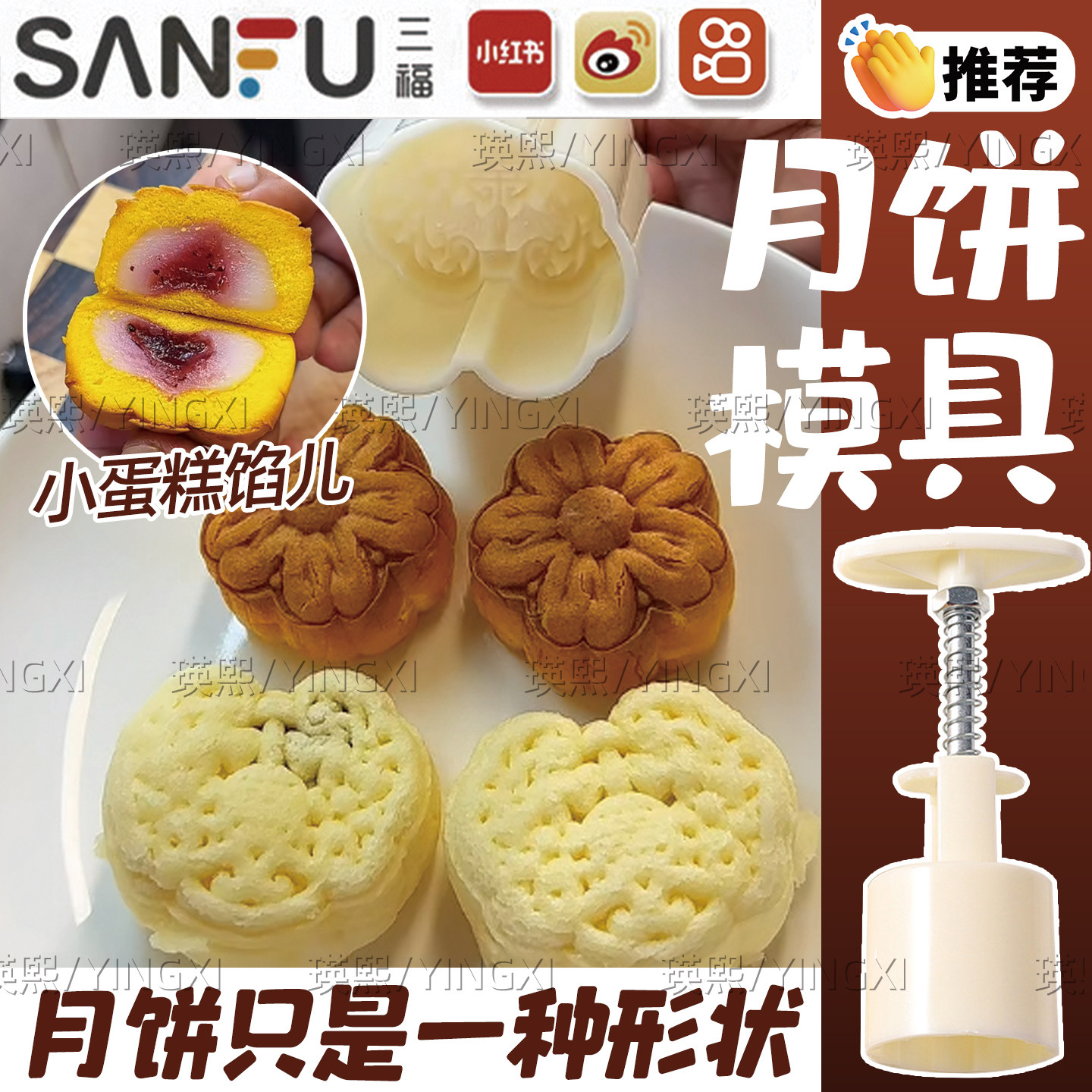 汉堡月饼按压模具手压式家用50g冰皮2025新款烘焙糕点心年轻人JY