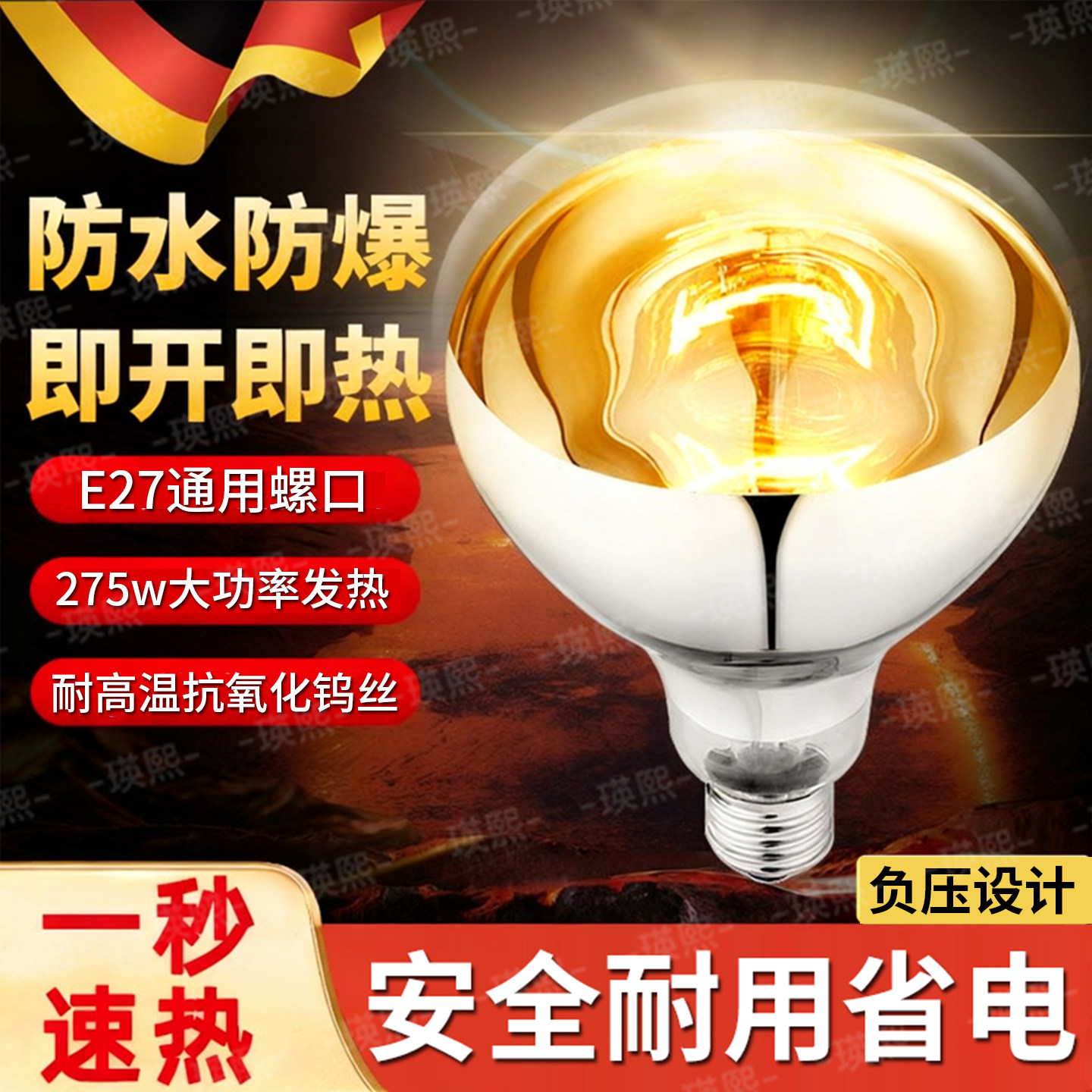 浴霸灯泡取暖灯卫生间壁挂式