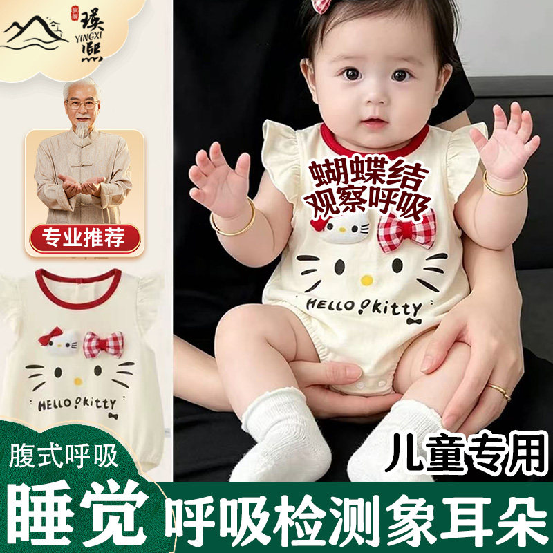 大象耳朵婴儿衣服宝宝腹式呼吸睡觉专用观察纯棉短袖爬服新生连体
