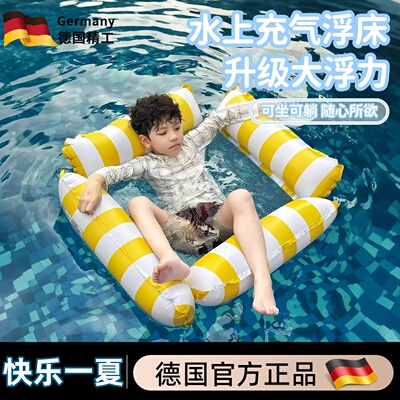 游泳圈6岁以上浮床水上充气漂浮