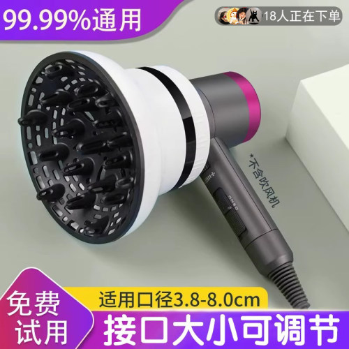 达人推荐】吹风机风罩通用卷烫发