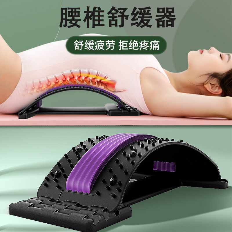腰椎舒缓器腰椎部拉伸器防驼背脊椎牵引矫正驼背背部按摩器支撑mx
