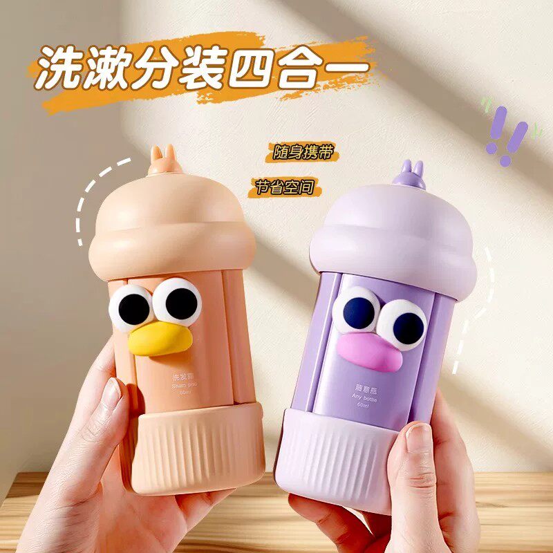 日本四合一旅行分装瓶硅胶化妆品洗发水乳液粉底液沐浴露便携套装