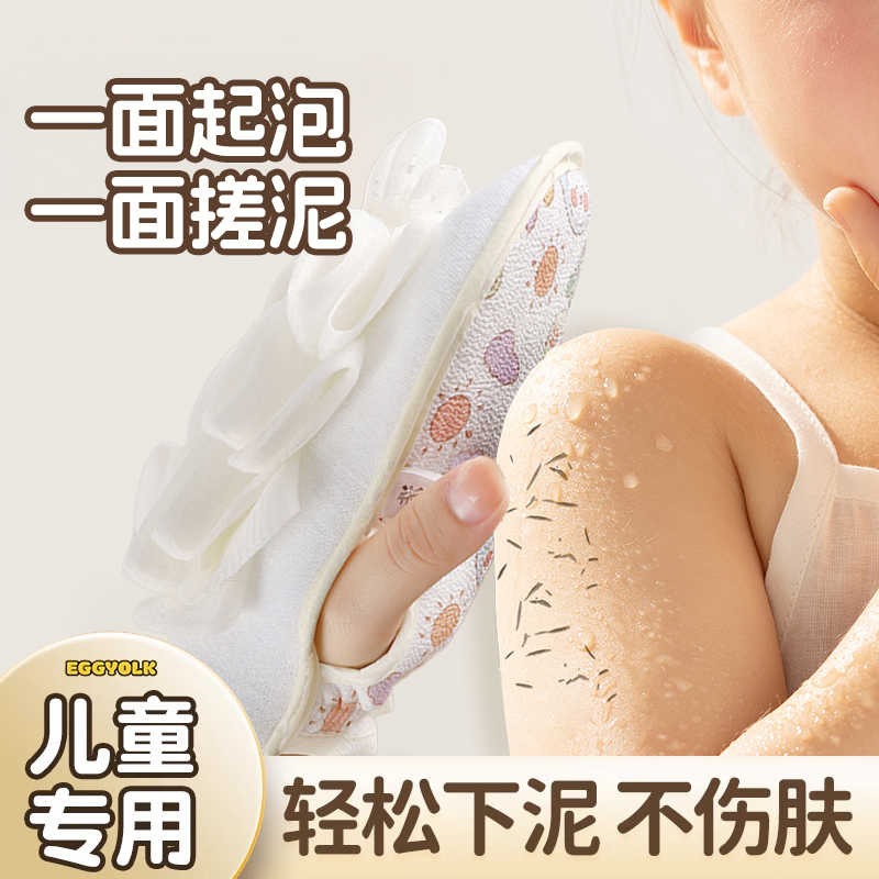 儿童搓澡巾不伤皮肤宝宝专用海绵搓澡神器婴儿搓泥二合一洗澡巾