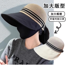 女式防晒遮阳帽大帽檐2025新款夏天帽子女款太阳帽防晒防紫外线