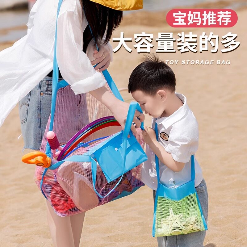 儿童沙滩玩具收纳袋可折叠大容量防水沙滩玩具收纳网兜积木收纳袋