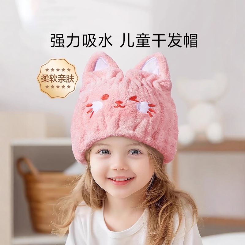 儿童干发帽女童超强吸水速干一片式干发帽包
