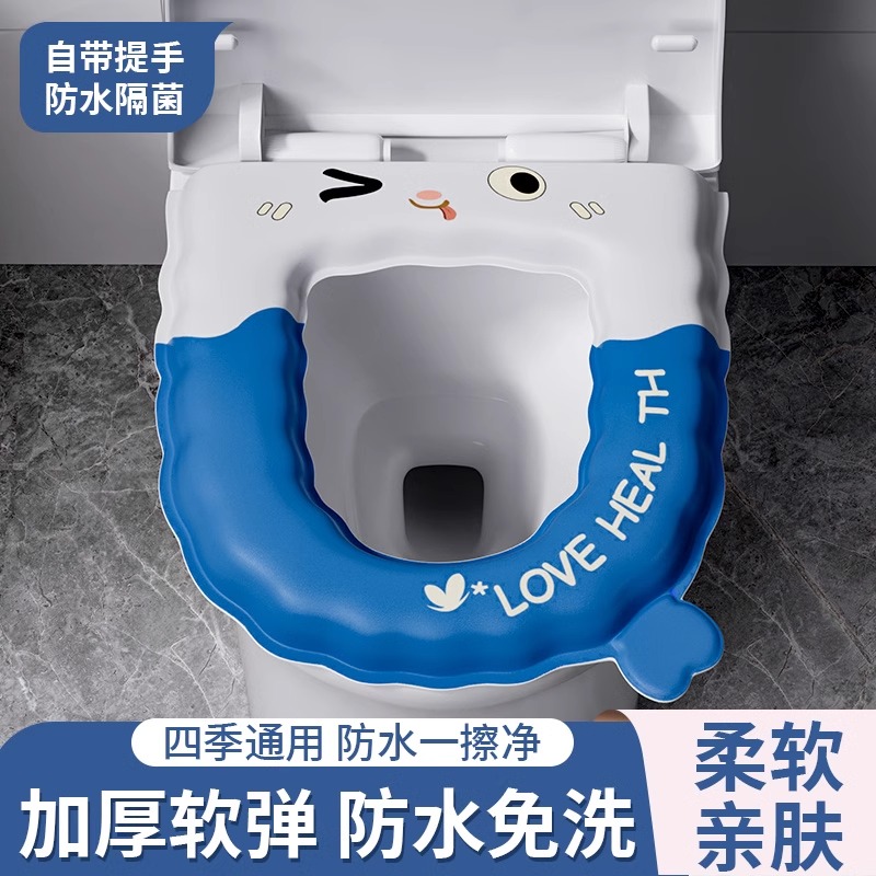 马桶垫粘贴式家用马桶坐垫防水免洗可擦四季