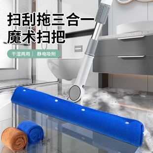 刮地板刮水器魔术扫把回南天专用布套家用硅胶扫水扫头发拖地神器