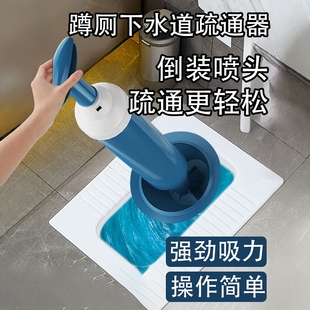 厕所蹲厕堵塞疏通器马桶疏通器一炮通高压气堵塞管道疏通专用工具