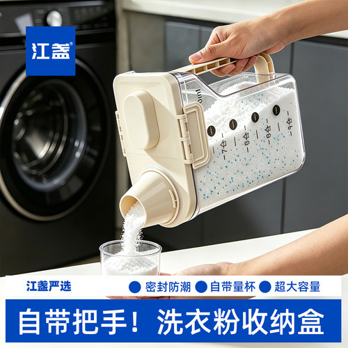 【自带把手】日本洗衣服收纳盒