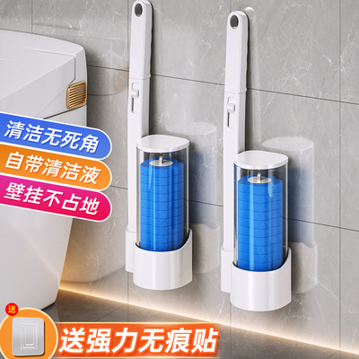 一次性家用即抛马桶刷洗厕所蹲厕卫生间可替换刷头壁挂带底座刷子