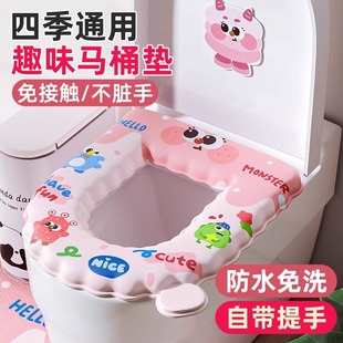 家用马桶坐垫防水可擦四季 马桶垫粘贴式 通用加厚免水洗坐便器垫圈