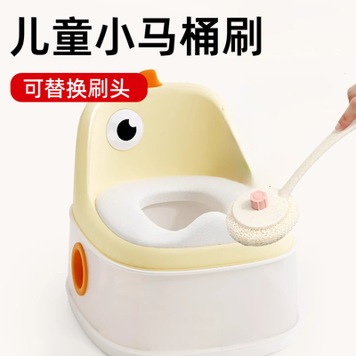 儿童马桶污渍异味难清洁怎么办
