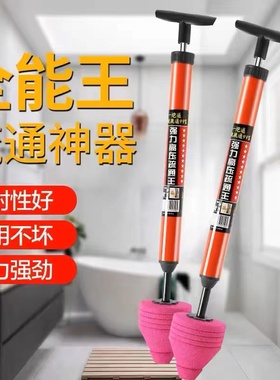 马桶专用疏通器蹲便堵塞皮搋子通厕所管道下水道工具强力蹲坑搋子