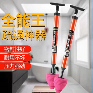 马桶专用疏通器蹲便堵塞皮搋子通厕所管道下水道工具强力蹲坑搋子