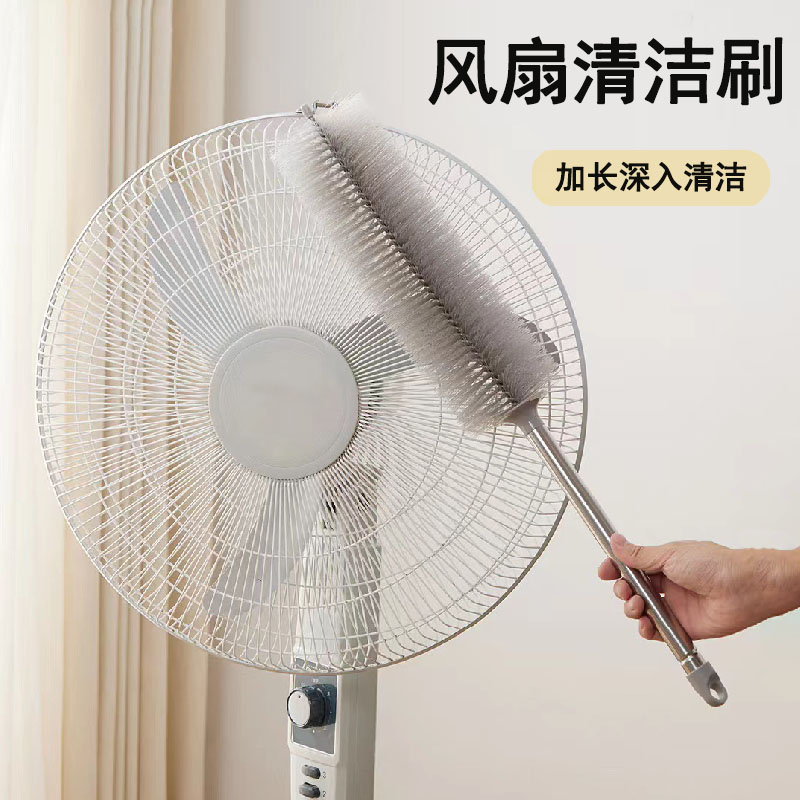 多功能风扇清洁刷防盗网空调除尘刷鸡毛掸子