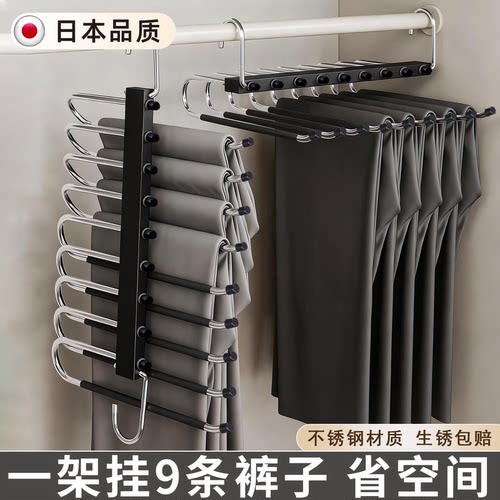 折叠裤架可挂多层精工不变形